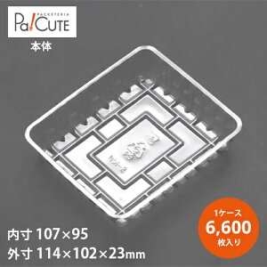 ypg[1-2zyP 4.4~×6600zP[Le Ɩp P[LP[X fU[ge eCNAEg ĝėe vX`bNe mَq XC[ce g[ pbN { 