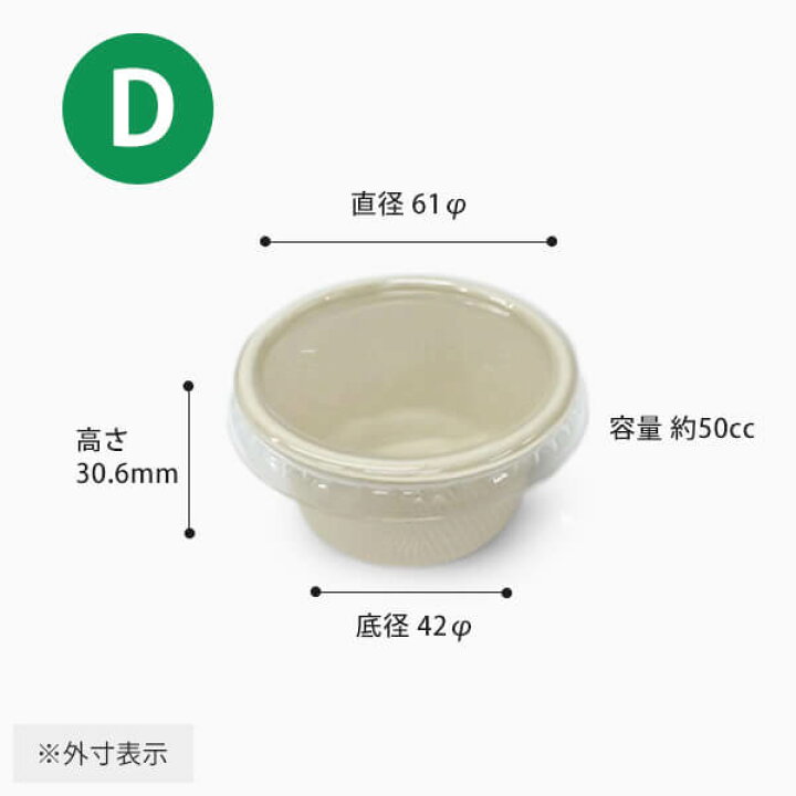 楽天市場】【サンプル商品：スープポーションセット】使い捨て スープ  