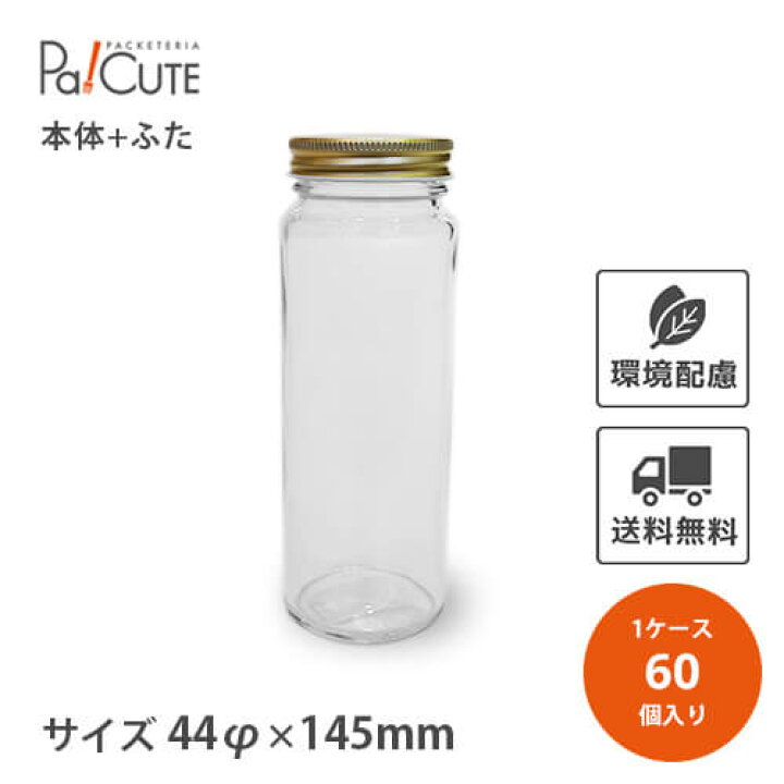 楽天市場 L 0ネジ 本体 ふたセット 単価 87円 60個 瓶スイーツ ジャースイーツ 瓶丼 瓶ドン 容器 テイクアウト 可愛い おしゃれ 業務用 エコ メイソンジャー 瓶入りスイーツ ガラス瓶 みたらし団子 ジャーケーキ Pa Cute