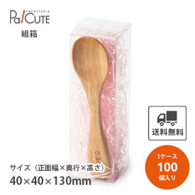 【k-0014】【枚単価 100円×100枚】クリアケース クリアボックス お菓子 透明 シンプル おしゃれ 焼き菓子 クッキー 洋菓子 ラッピング ディスプレイ 箱 包装 ギフトボックス 詰め合わせ 詰合せ 業務用