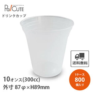yPP88-300hNNzyP 22~×800zhNJbv ĝ Ɩp 300cc 300ml 10IX 10oz Jbv ĝăJbv  NAJbv Rbv vX`bNJbv e  