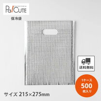 楽天市場】保冷バッグ 平袋 ＠50の通販