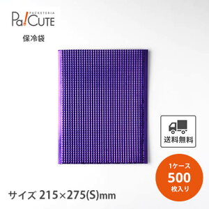 yۗ╽(茊Ȃ)Pp[v()zyP 54.5~×500zۗ Ɩp A~ Ȃ ĝ  p p }` ۗobO ۗobN eCNAEg A Ⓚ A~obO T