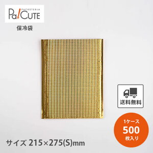 yۗ╽(茊Ȃ)S[hzyP 54.5~×500zۗ Ɩp A~ Ȃ ĝ  p p }` ۗobO ۗobN ⓀHi eCNAEg A Ⓚ A~ob
