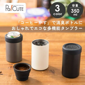 N[|10%OFFyXeX^u[(350ml)(UP cycle) 3FzW^u[ 350ml ^ ۉ ۗ Wt t^ ӂ  XeX }O{g  킢 R[q[ ۗ{g 