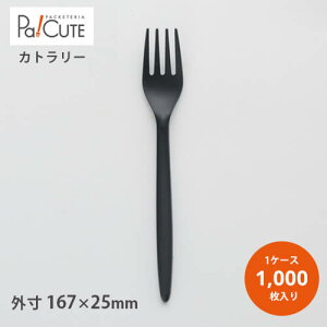 N[|10%OFFySBT-17cmC-PLAtH[N(o)zyP 13.5~×1000zz AR nɂ₳ GR ĝ tH[N Jg[  ĝătH[N tH[N g Lb