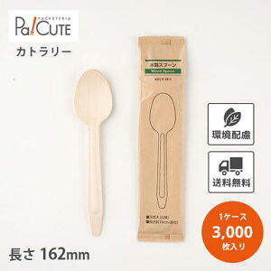 N[|10%OFFyؐXv[160ؕt(܎jzz nɂ₳ GR ĝ Xv[ Jg[  ĝăXv[ g ؐJg[ eCNAEg Ɩp 