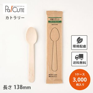 N[|10%OFFyؐXv[140(Fjzz nɂ₳ GR ĝ Xv[ Jg[  ĝăXv[ g ؐJg[ eCNAEg Ɩp 