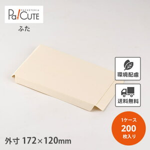 N[|10%OFFy|v̔@ܔ1t^zyP 43.5~×200zĝ ٓ  ܔ  eCNAEg do  Ɩp ؐ ؖ `{bNX A ٓe d