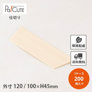 N[|10%OFFy|v̔@ܔ1.5d؂zyP 14.8~×200zĝ ٓ  ܔ  eCNAEg do  Ɩp ؐ ؖ `{bNX A ٓe