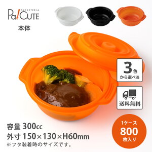 ycopotteij{ 3FzyP 48~×800z300cc 300ml R|bg ی^ e t ĝ   dqWΉ Ⓚ Ⓚ Ⓚ X[v eCNAEg e Ɩp 