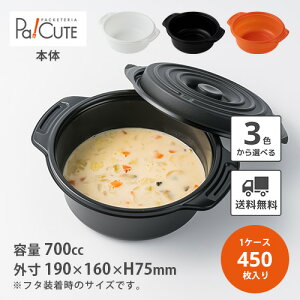 ycopotteij{ 3FzyP 56~×450z700cc 700ml R|bg ی^ e t ĝ   dqWΉ Ⓚ Ⓚ Ⓚ X[v eCNAEg e Ɩp 