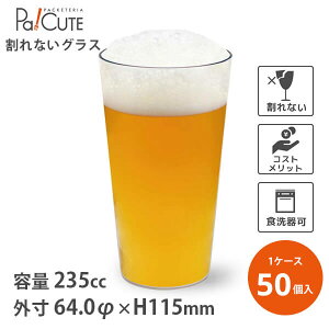 yFY-gC^Jbv 235CC rAOX M TR64-230zyP 240~×50zr[ OX Ȃ ȂOX ȂRbv rAOX r[ WbL gC^ OX Rbv Jbv