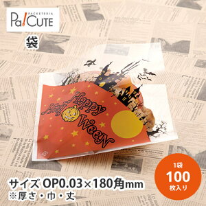 ynEBo[K[܁zyP 18.6~×100znEB  100 no[K[ o[K[ bsO Mtg v[g  َq mَq  ĝ Ɩp nEB eC