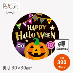 yHAPPY HALLOWEEN(C-681)zyP 8.1~×300znEBV[ V[ x XebJ[ bsO Mtg v[g َq mَq P[L XC[c  ĝ Ɩp