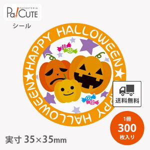 yHAPPY HALLOWEEN(C-639)zyP 6.55~×300znEBV[ V[ x XebJ[ bsO Mtg v[g َq mَq P[L XC[c  ĝ Ɩp