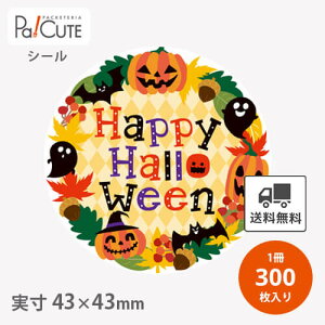 yHAPPY HALLOWEEN(C-596)zyP 6.6~×300znEBV[ V[ x XebJ[ bsO Mtg v[g َq mَq P[L XC[c  ĝ Ɩp