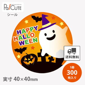 yHAPPY HALLOWEEN(C-537)zyP 6.55~×300znEBV[ V[ x XebJ[ bsO Mtg v[g َq mَq P[L XC[c  ĝ Ɩp