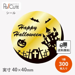 yHALLOWEEN (C-640)zyP 8.95~×300znEBV[ V[ x XebJ[ bsO Mtg v[g َq mَq P[L XC[c  ĝ Ɩp