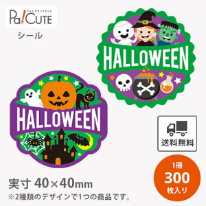 yHALLOWEEN A\[g(C-642)zyP 7.8~×300znEBV[ V[ x XebJ[ bsO Mtg v[g َq mَq P[L XC[c  ĝ Ɩp