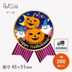 yHAPPY HALLOWEEN(C-497)zyP 9.1~×300znEBV[ V[ x XebJ[ bsO Mtg v[g َq mَq P[L XC[c  ĝ Ɩp