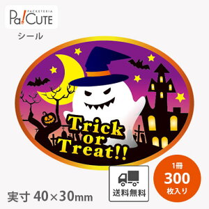 yTrick or Treat!!(C-499)zyP 6.2~×300znEBV[ V[ x XebJ[ bsO Mtg v[g َq mَq P[L XC[c  ĝ Ɩp