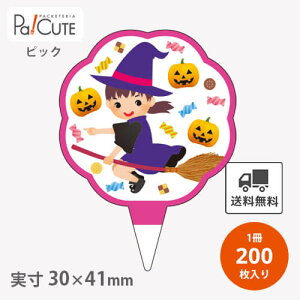 yi̎qjsbN(D-558)zyP 14~×200znEB sbN bsO Mtg v[g َq mَq P[L XC[c  fUCsbNp CxgsbN A\[gs