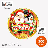 楽天市場】クリスマス シール 300枚の通販