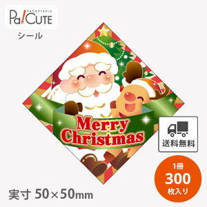 yMerry Christmas Ђ`(C-672)zyP 9.1~×300zNX}X V[ x XebJ[ bsO  Mtg v[g  َq mَq P[L XC[c  ĝ Ɩp