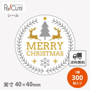 yMerry Christmas c[(C-664)zyP 9.3~×300zNX}X V[ x XebJ[ bsO  Mtg v[g  َq mَq P[L XC[c  ĝ Ɩp