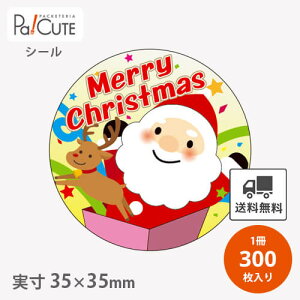 yMerry Christmas(C-643)zyP 6.55~×300zNX}X V[ x XebJ[ bsO  Mtg v[g  َq mَq P[L XC[c  ĝ Ɩp