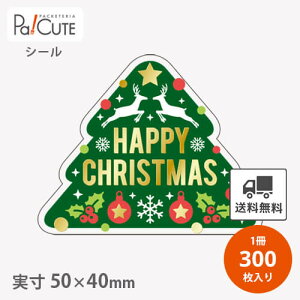 yHAPPY CHRISTMASij(C-649)zyP 9.5~×300zNX}X V[ x XebJ[ bsO  Mtg v[g  َq mَq P[L XC[c  ĝ Ɩp