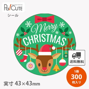 yMerry Christmas giJC(C-613)zyP 7.8~×300zNX}X V[ x XebJ[ bsO  Mtg v[g  َq mَq P[L XC[c  ĝ Ɩp