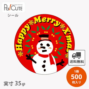 yHappyMerryX'mass(C-299)zyP 3.85~×500zNX}X V[ x XebJ[ bsO  Mtg v[g  َq mَq P[L XC[c  ĝ Ɩp