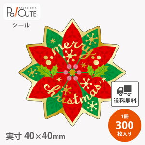yMerryChristmas|CZ`A(C-508)zyP 9.1~×300zNX}X V[ x XebJ[ bsO  Mtg v[g  َq mَq P[L XC[c  ĝ Ɩp