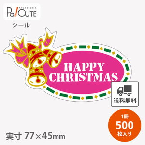 yHAPPY CHRISTMASinbs[NX}Xj(C-184)zyP 6.1~×500zNX}X V[ x XebJ[ bsO  Mtg v[g  َq mَq P[L XC[c  g