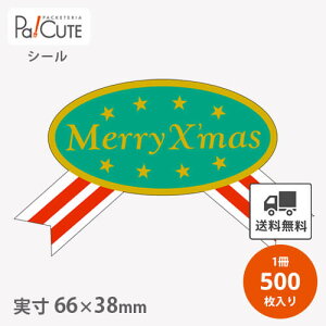 yMerry X'mas(C-148)zyP 6.2~×500zNX}X V[ x XebJ[ bsO  Mtg v[g  َq mَq P[L XC[c  ĝ Ɩp