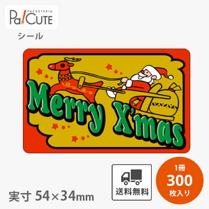 yMerry X'mas(C-290)zyP 7.85~×300zNX}X V[ x XebJ[ bsO  Mtg v[g  َq mَq P[L XC[c  ĝ Ɩp