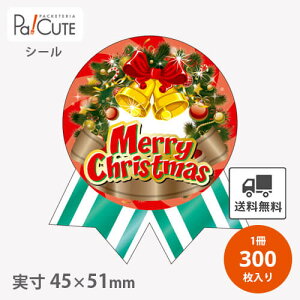 yMERRY/CHRISTMAS({^)(C-477)zyP 6.1~×300zNX}X V[ x XebJ[ bsO  Mtg v[g  َq mَq P[L XC[c  ĝ Ɩp