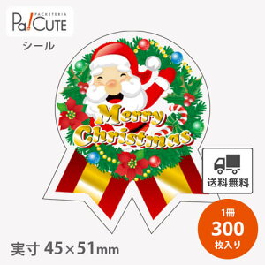 yMERRY/CHRISTMAS{(C-468)zyP 9.1~×300zNX}X V[ x XebJ[ bsO  Mtg v[g  َq mَq P[L XC[c  ĝ Ɩp