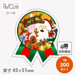 yMERRY/CHRISTMAS{^(C-500)zyP 9.45~×300zNX}X V[ x XebJ[ bsO  Mtg v[g  َq mَq P[L XC[c  ĝ Ɩp