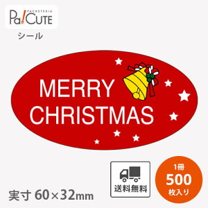 yMERRY CHRISTMASi[NX}Xj(C-269)zyP 3.8~×500zNX}X V[ x XebJ[ bsO  Mtg v[g  َq mَq P[L XC[c  g