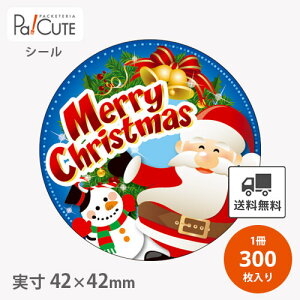 yMerry ChristmasI(C-548)zyP 7.8~×300zNX}X V[ x XebJ[ bsO  Mtg v[g  َq mَq P[L XC[c  ĝ Ɩp