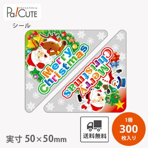 yMerry ChristmasIA\[g(C-551)zyP 9.45~×300zNX}X V[ x XebJ[ bsO  Mtg v[g  َq mَq P[L XC[c  ĝ Ɩp
