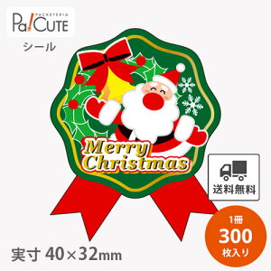 yMerry Christmasi{j(C-440)zyP 8.8~×300zNX}X V[ x XebJ[ bsO  Mtg v[g  َq mَq P[L XC[c  ĝ Ɩp