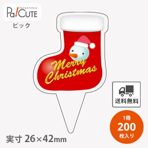 ysbNNX}Xu[c(D-561)zyP 14~×200zNX}X sbN bsO  Mtg v[g  َq mَq P[L XC[c  fUCsbNp CxgsbN 