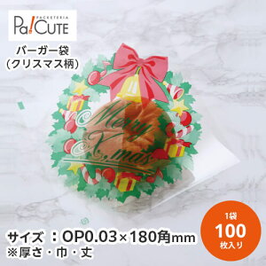 yo[K[܁iNX}XjzyP 18.75~×100zNX}X  100 p Hp bsO Mtg v[g  َq mَq  ĝ Ɩp lߍ킹 NX}X 