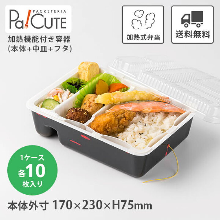 楽天市場】ポイント10倍【ナルホット10個入Nグルメ3+F2トレー (3点 