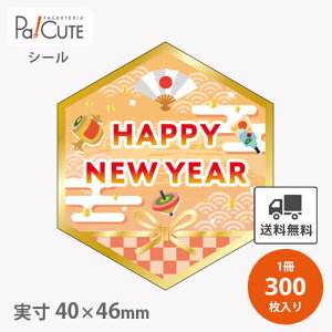 yHAPPY NEW YEAR(C-683)zyP 9.1~×300z V[ ̑V[ x XebJ[ bsO  Mtg v[g   ĝ Ɩp މVN aV[ ÎV[ fR