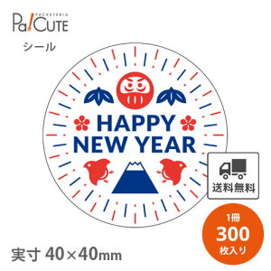 yHAPPY NEW YEAR ܕxm(C-666)zyP 9.3~×300z V[ ̑V[ x XebJ[ bsO  Mtg v[g   ĝ Ɩp aV[ ÎV[ f